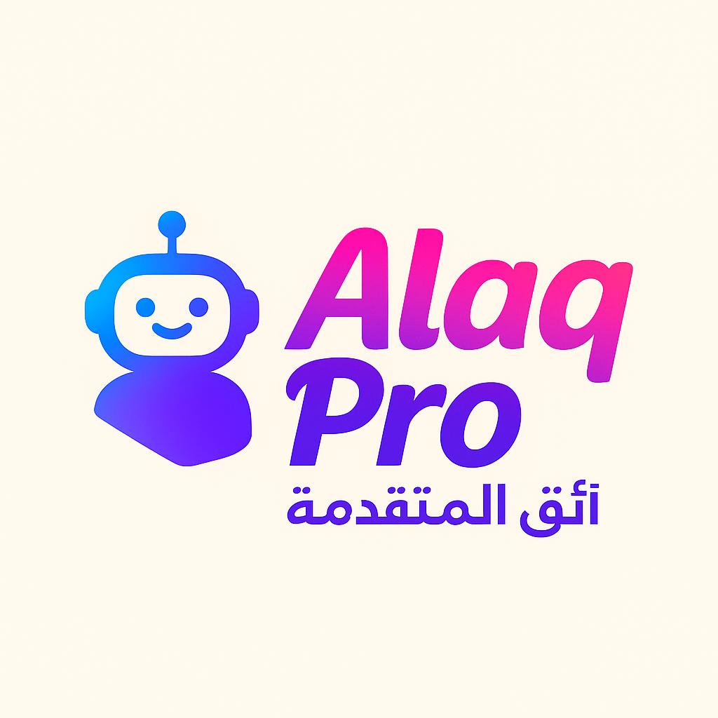 شعار ألق المتقدمة